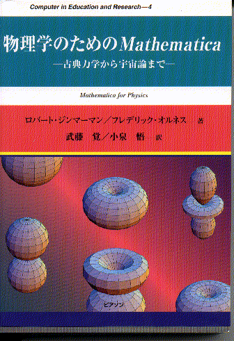 book_japanese.txt